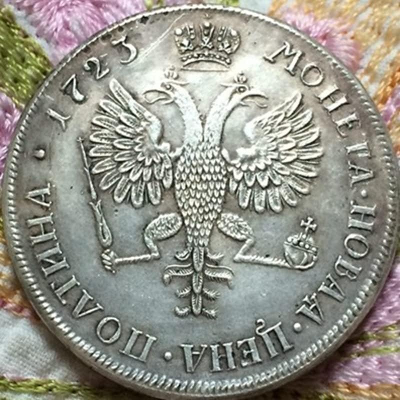 Ruski antički novčić 1723 rubalja kovanica