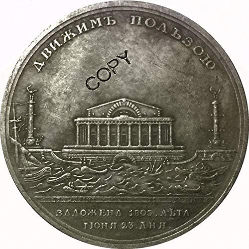 Ruske kovanice Kopirajte br. 29 Kopirajte poklone za prikupljanje ukrasa