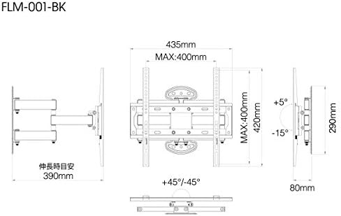 朝日 木材 加工 加工 加工 zidni montirani TV okretni, 取付 省 スペース タイプ タイプ: 26 型 ~ 55 型, crno